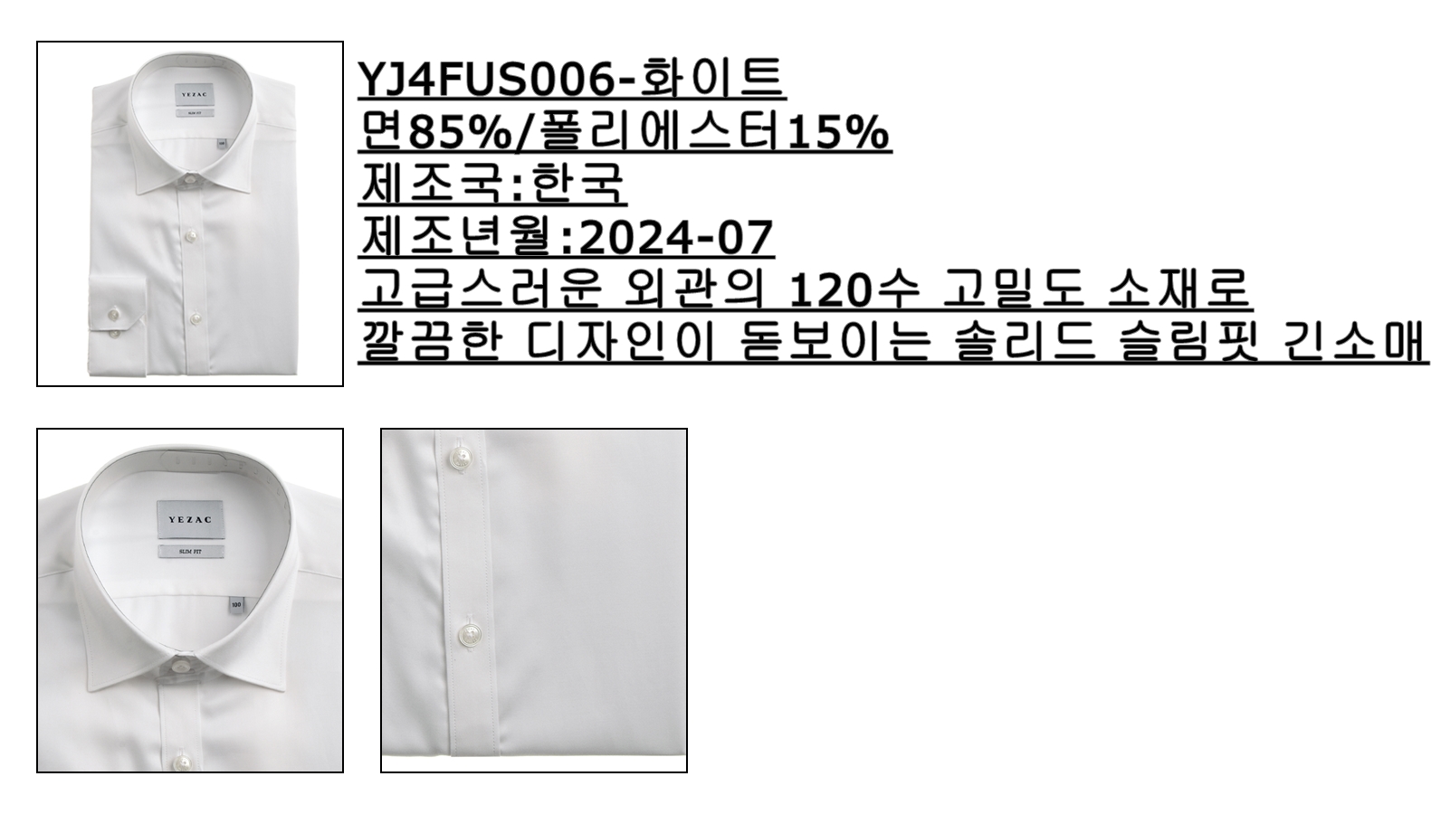 상세 이미지