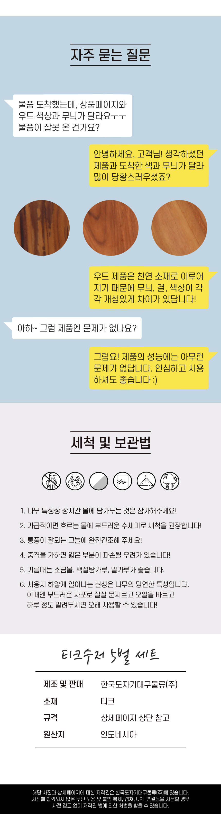 상세 이미지