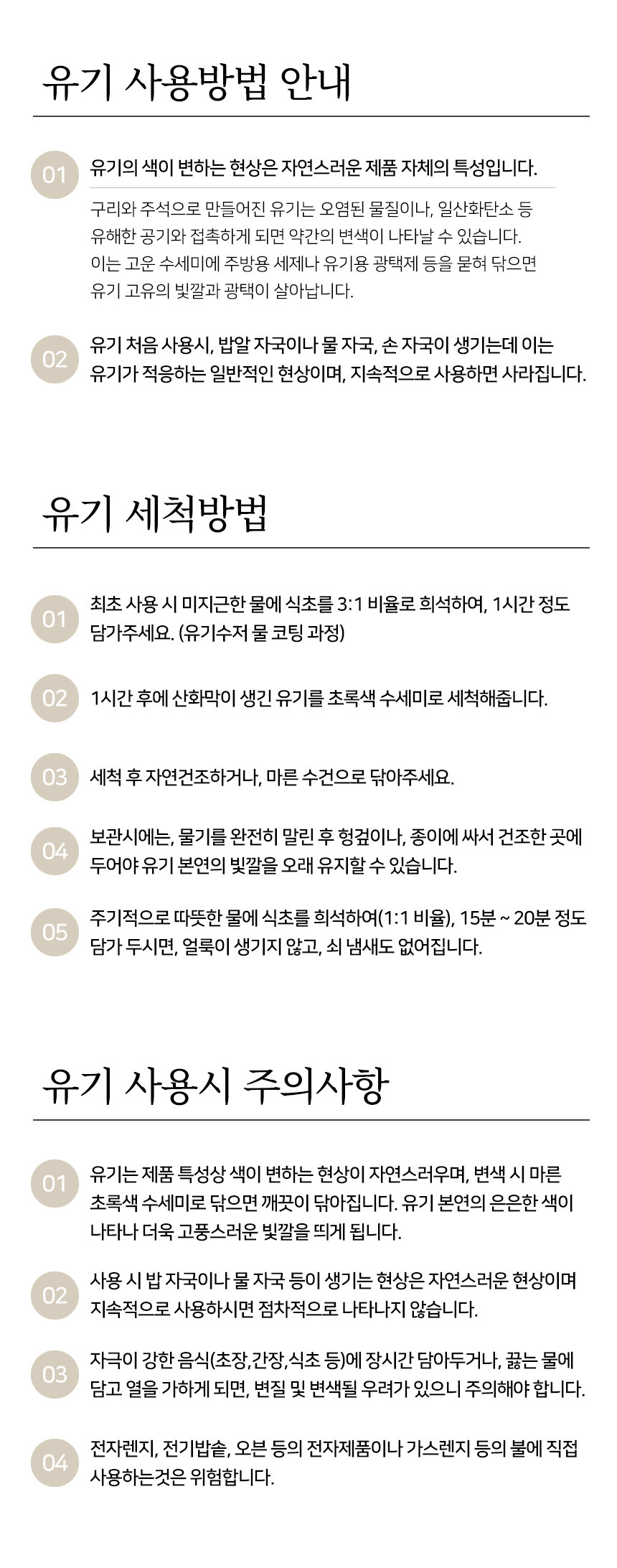 상세 이미지