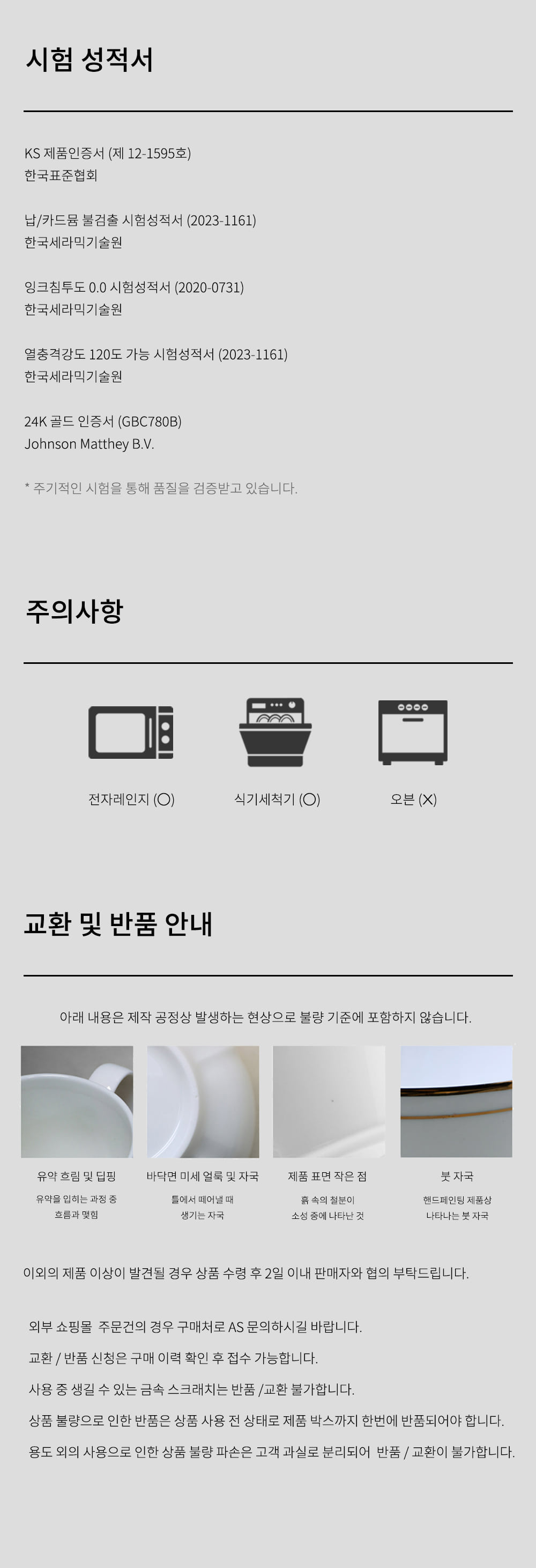 상세 이미지
