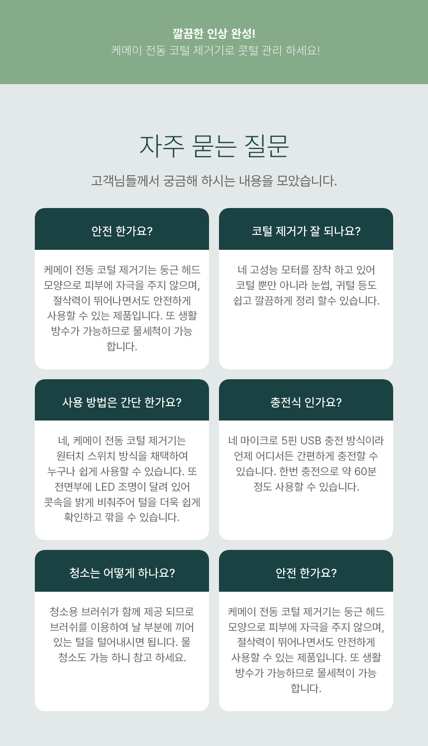 상세 이미지