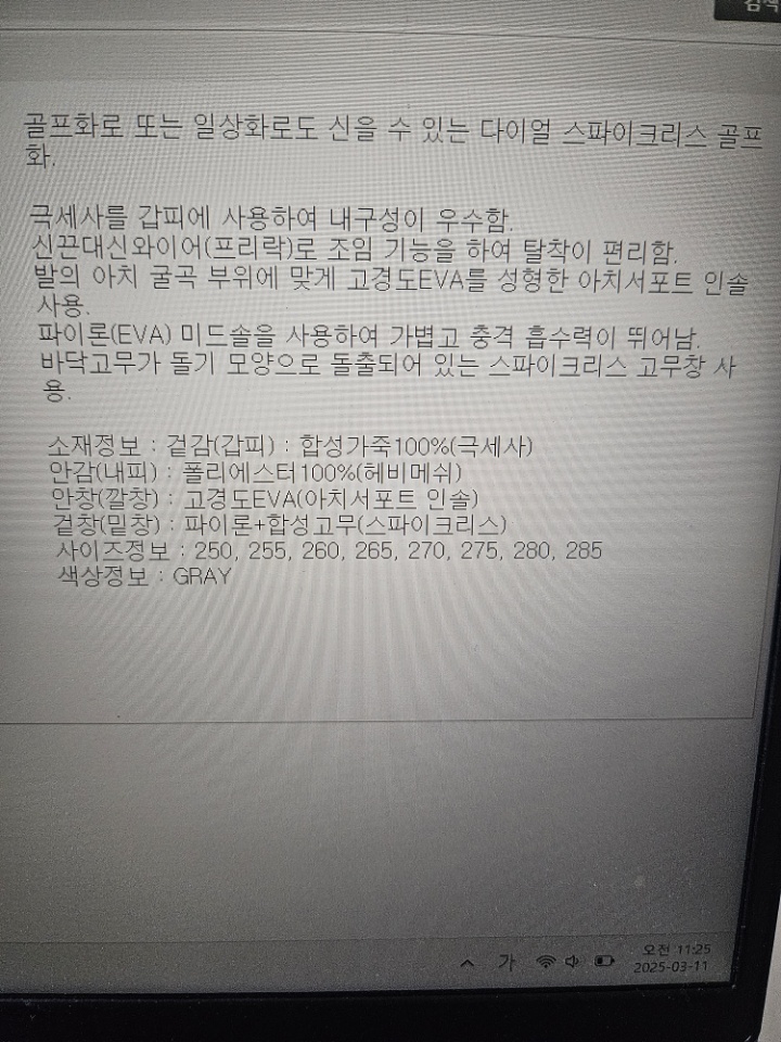 상세 이미지