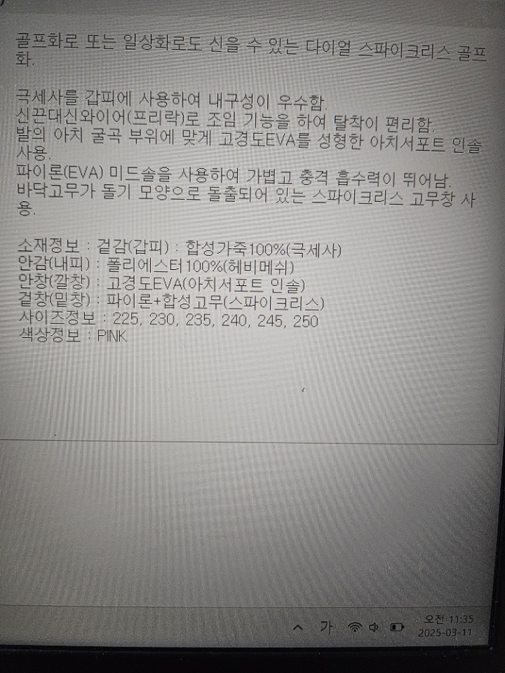 상세 이미지