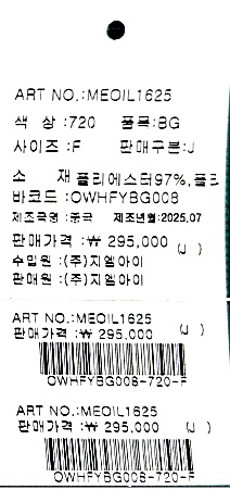 상세 이미지