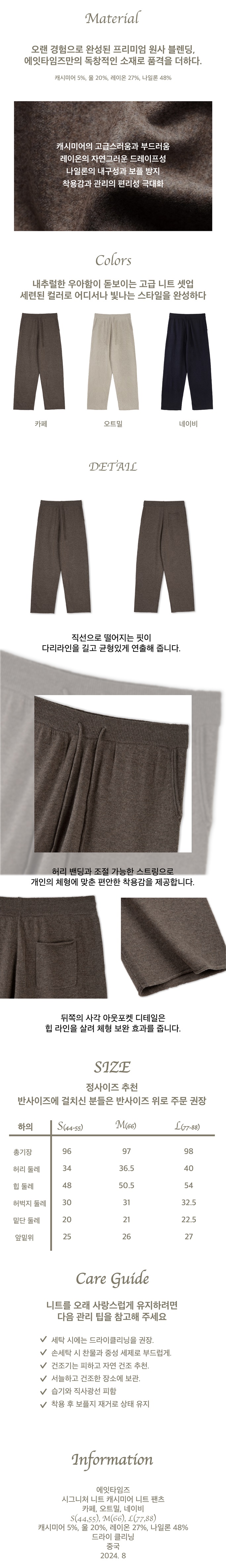 상세 이미지
