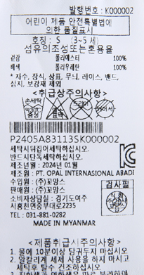 상세 이미지