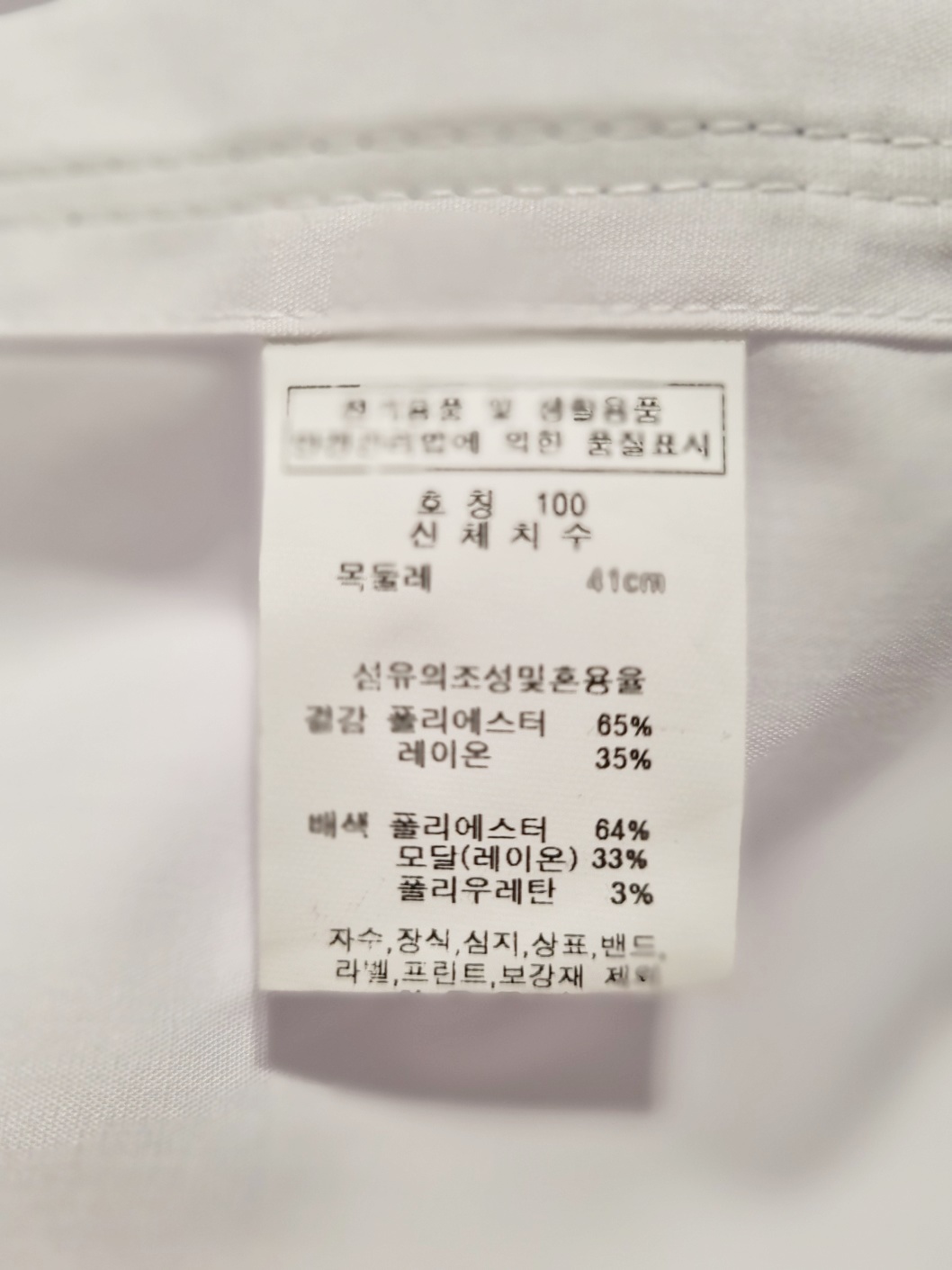 상세 이미지
