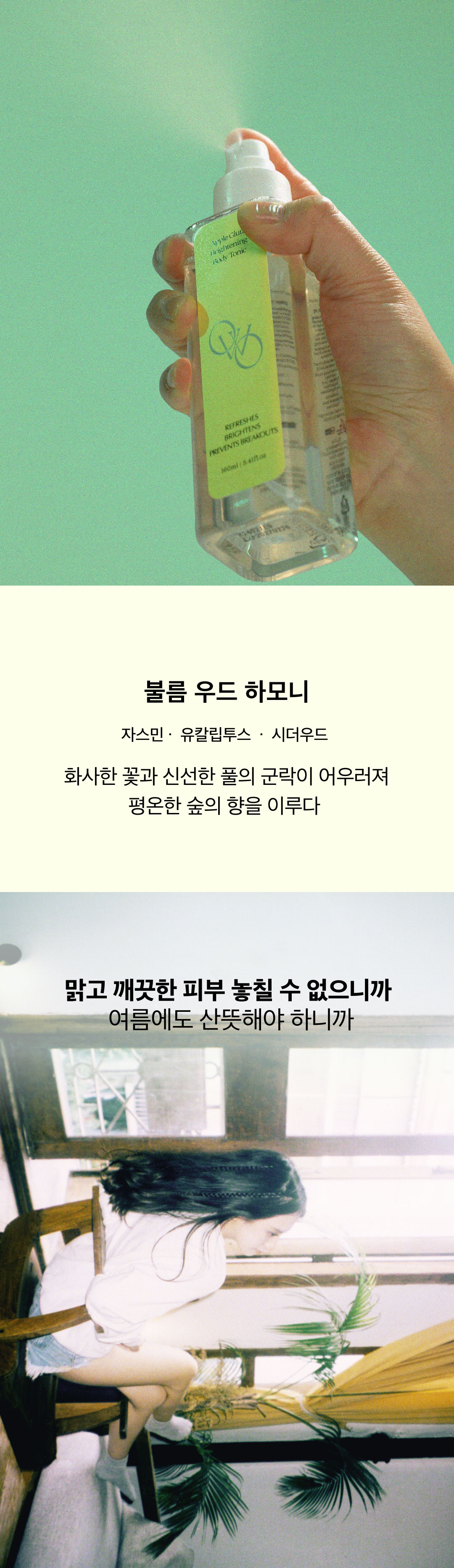 상세 이미지