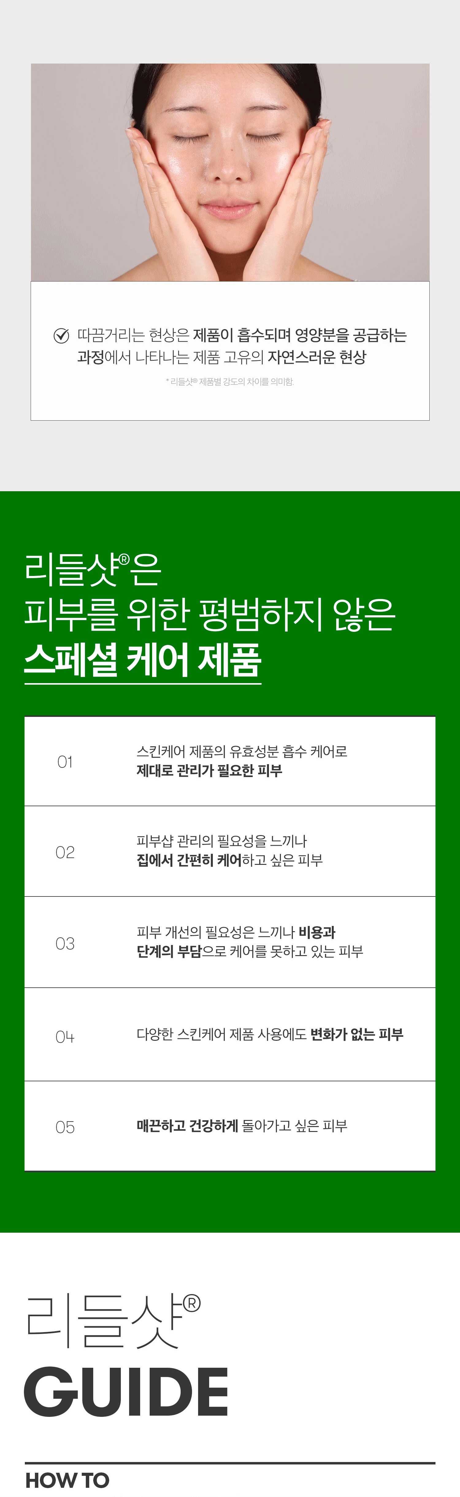 상세 이미지