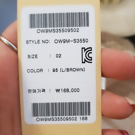 언발란스 스커트