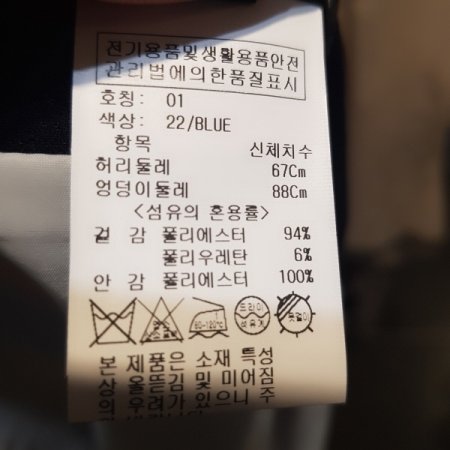 큐브 스트라이프 스커트