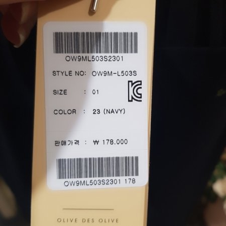 밴딩 옆트임 팬츠