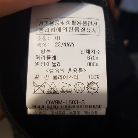 밴딩 옆트임 팬츠