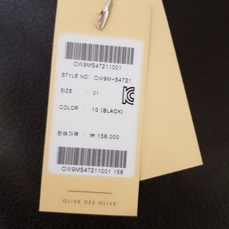 허리 밴딩 프릴 스커트