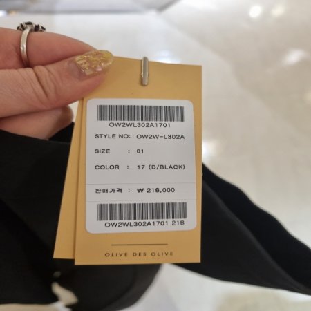 허리뒷 레터링 밴딩 기모 팬츠