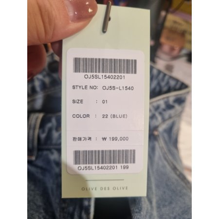 사선 절개 일자핏 데님 팬츠