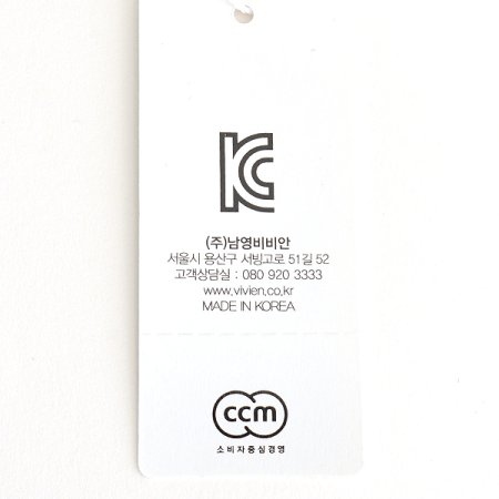 심플극세사 여성내의 상의 2컬러