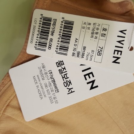 심플 베이직 기본 몰드 브라SBR