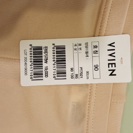 여성 심플 햄 사각팬티BG