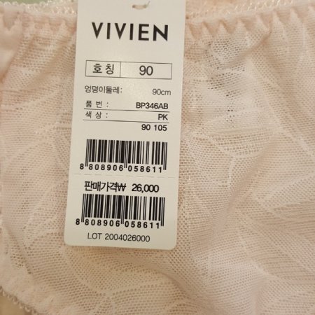 자가드 면스판 부인용팬티PK