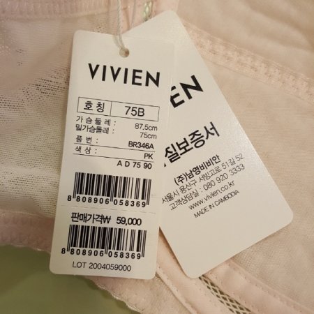 부유방커버 노와이어브라AP