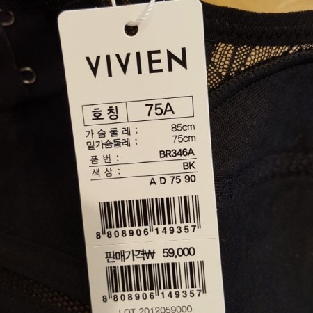 부유방커버 노와이어 브라BK