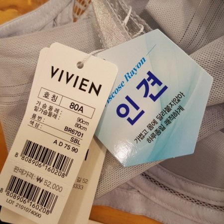 인견 매쉬 노와이어 핑크 몰드브라