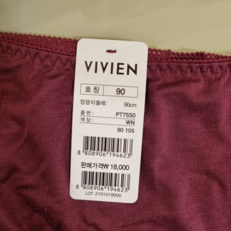 모달 솔리드 부인용 노라인팬티 NY