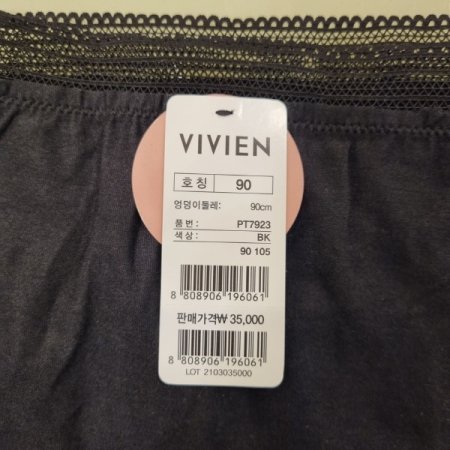 모달 솔리드 요실금 팬티BK