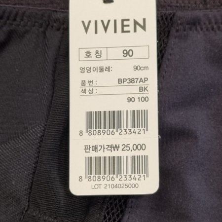 메쉬 스포츠 헴라인 팬티 2종택1