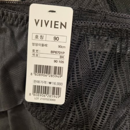 노라인 인견 여성 햄팬티BK