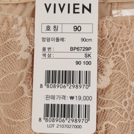 자가드 레이스 햄팬티SK