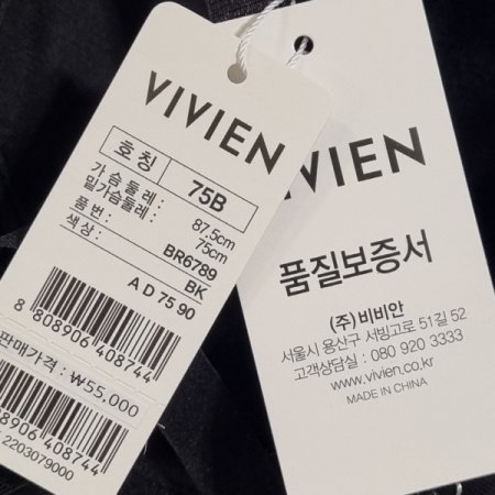 풀컵 메쉬 몰드브라BK