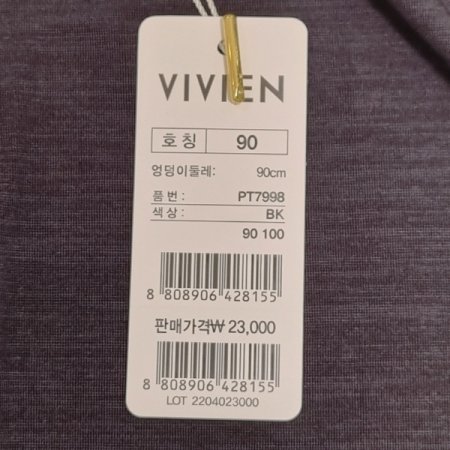 에버쿨 3부 블랙 속치마BK