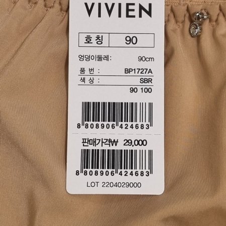 기본베이직 레이스팬티