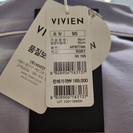 프리미엄 면 100수 솔리드 남성잠옷