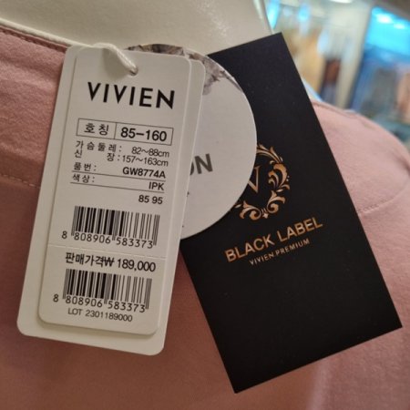 프리미엄 면 100수 원피스 잠옷