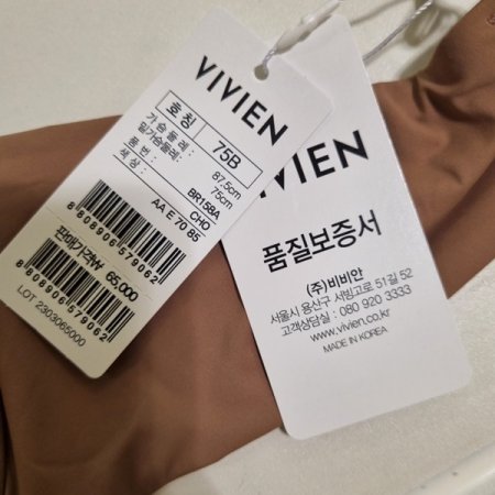 쵸코 심플 데일리 몰드브라