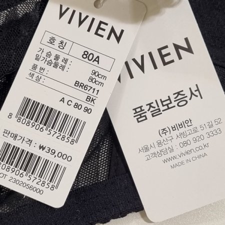 블랙 자가드 노와이어 부직포 브라