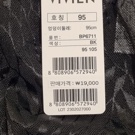 블랙 자가드 면스판 부인용 팬티