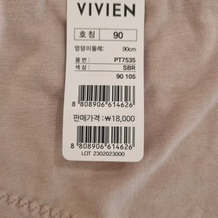 모달소재 멕시라인 부인용 팬티VIO