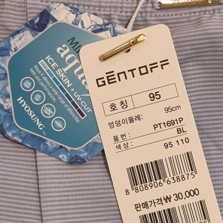 냉감 기능성 아쿠아원단 남성드로즈팬티