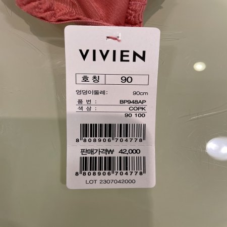 꾸띄르 캐미컬자수 햄팬티