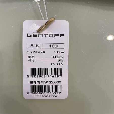 별프린트 면100 남성 트렁크팬티