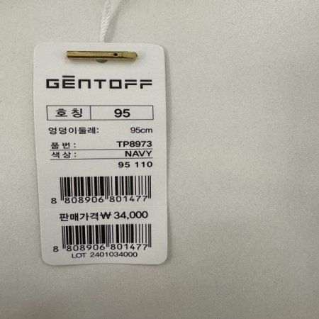 부메랑 면100 사각 남성트렁크팬티