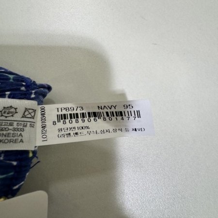 부메랑 면100 사각 남성트렁크팬티