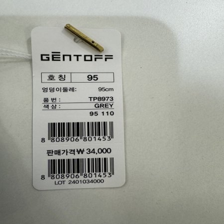 부메랑 면100 사각 남성트렁크팬티