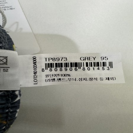 부메랑 면100 사각 남성트렁크팬티