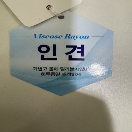 플라워 맥시기장 인견 여성팬티