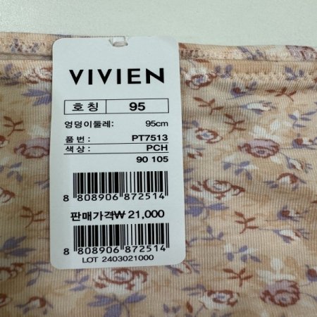 잔꽃무늬 모달 맥시기장 여성팬티